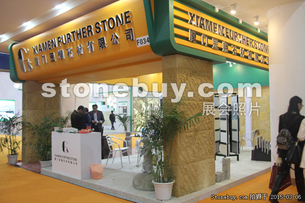 第十五屆廈門石材展