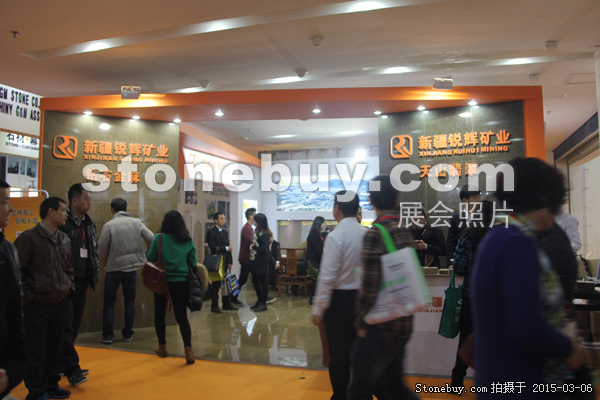 第十五屆廈門石材展