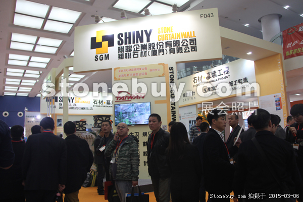 第十五屆廈門石材展