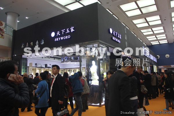 第十五屆廈門石材展