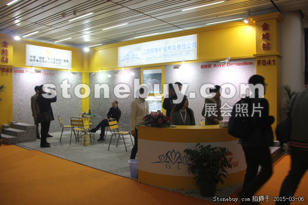 第十五屆廈門石材展