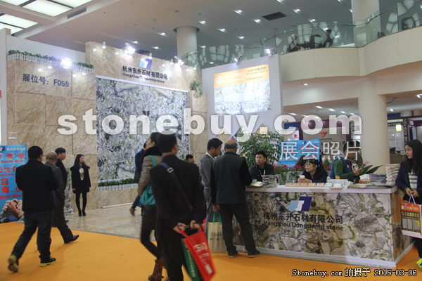第十五屆廈門石材展
