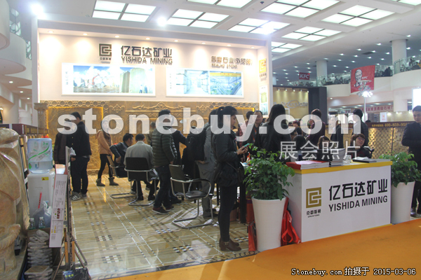 第十五屆廈門石材展