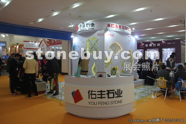 第十五屆廈門石材展