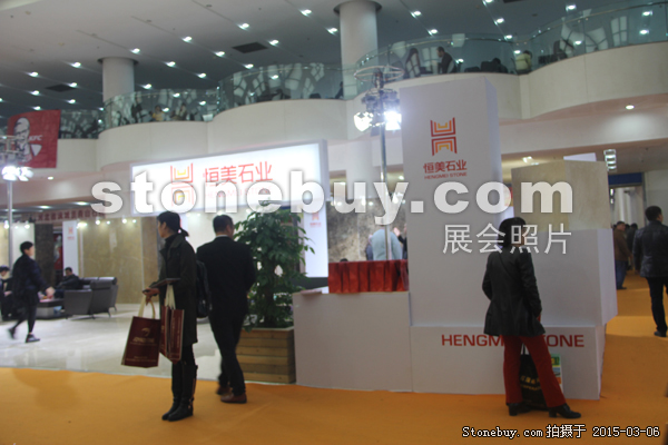 第十五屆廈門石材展