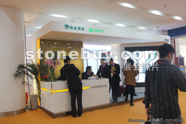 第十五屆廈門石材展