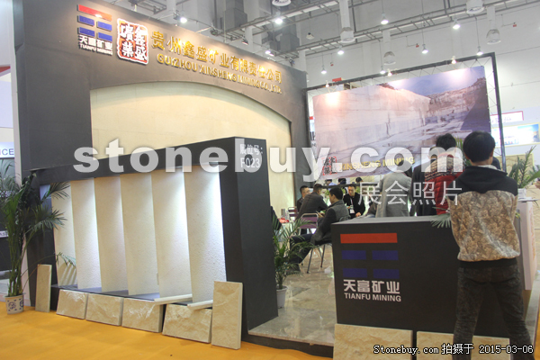 第十五屆廈門石材展