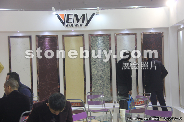 第十五屆廈門石材展