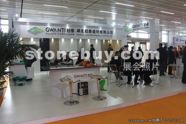 第十五屆廈門石材展