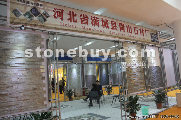 第十五屆廈門石材展