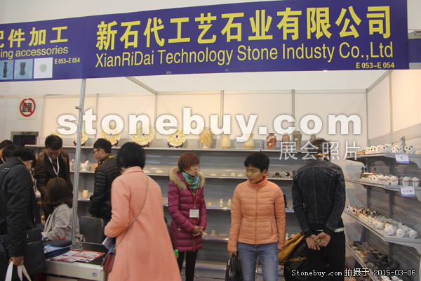 第十五屆廈門石材展