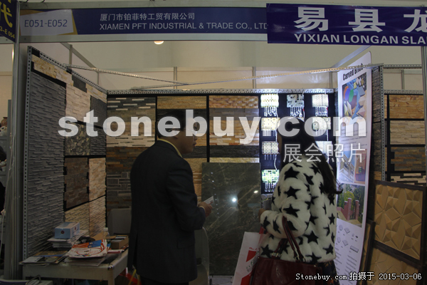 第十五屆廈門石材展