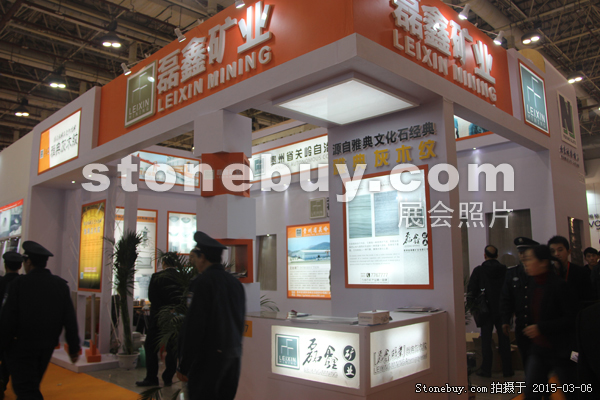 第十五屆廈門石材展