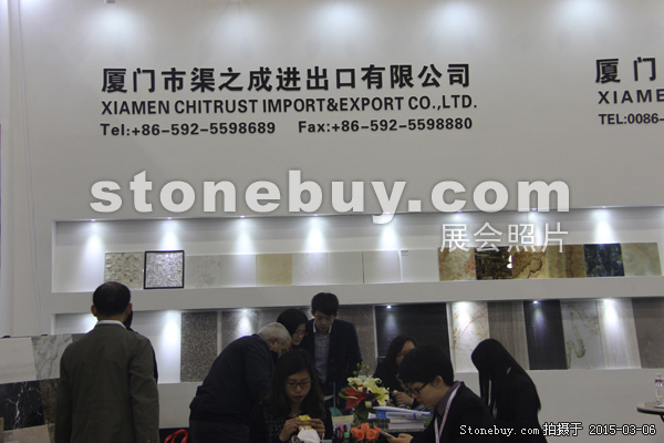 第十五屆廈門石材展
