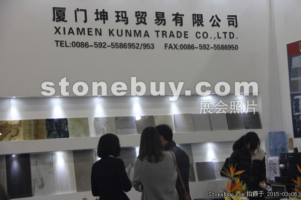 第十五屆廈門石材展
