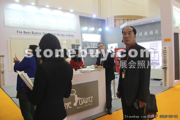 第十五屆廈門石材展