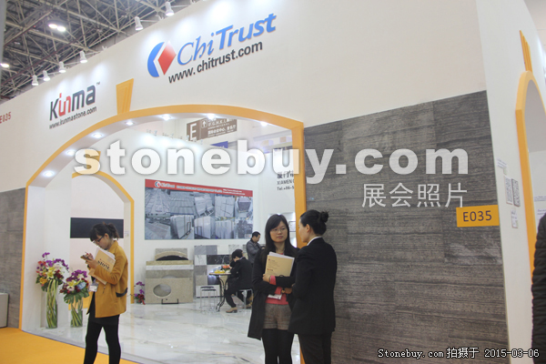 第十五屆廈門石材展