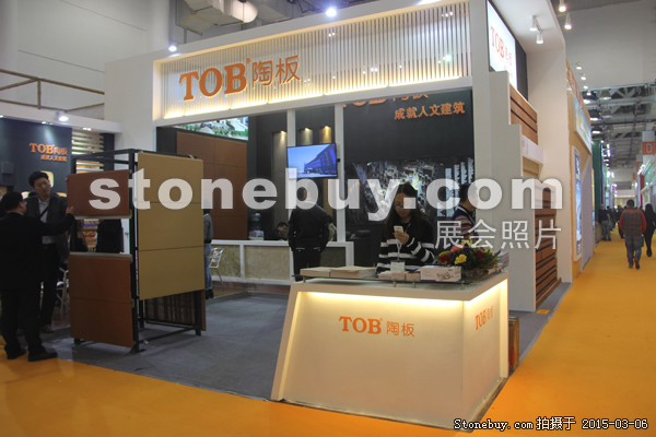 第十五屆廈門石材展