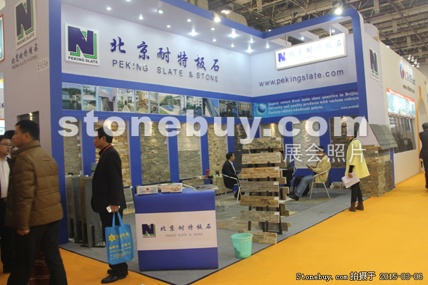 第十五屆廈門石材展