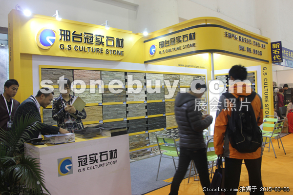 第十五屆廈門石材展