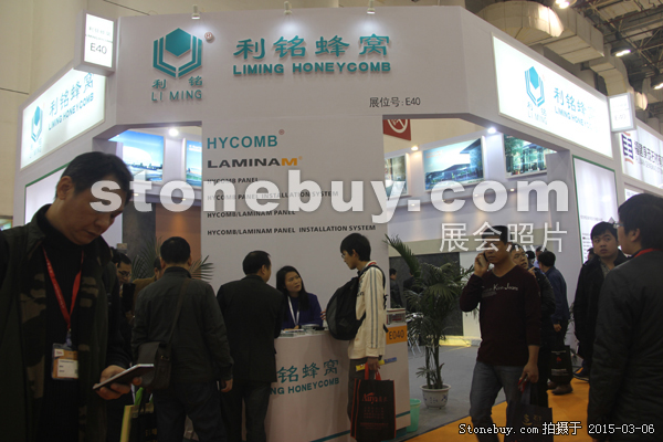 第十五屆廈門石材展