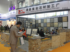 第十五屆廈門石材展