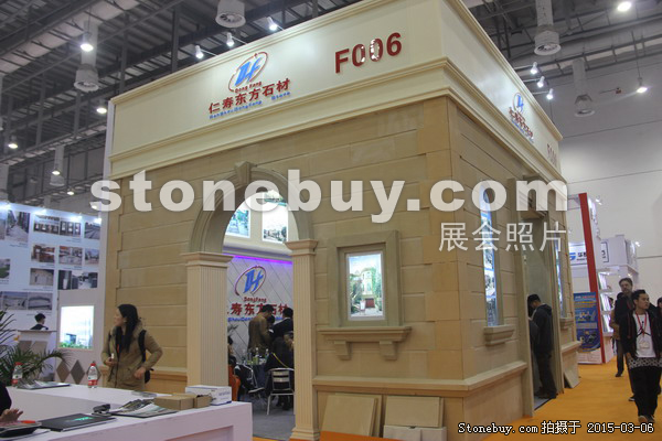 第十五屆廈門石材展