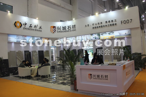 第十五屆廈門石材展