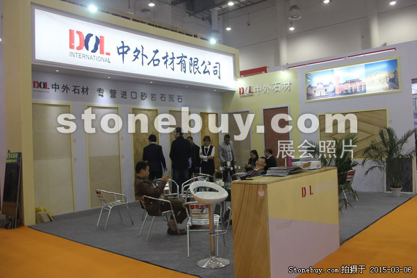 第十五屆廈門石材展