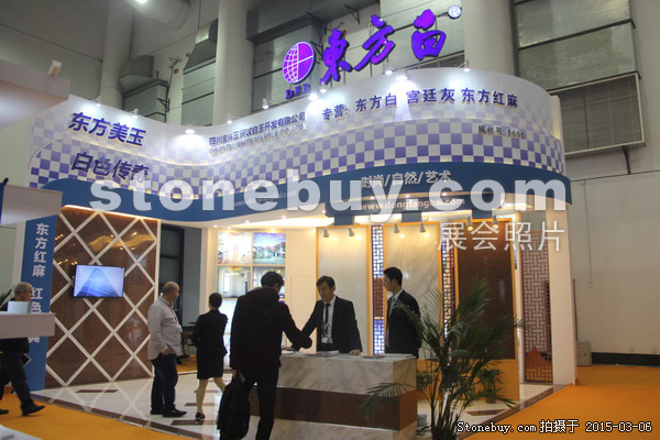 第十五屆廈門石材展