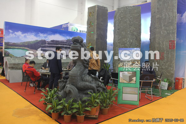 第十五屆廈門石材展