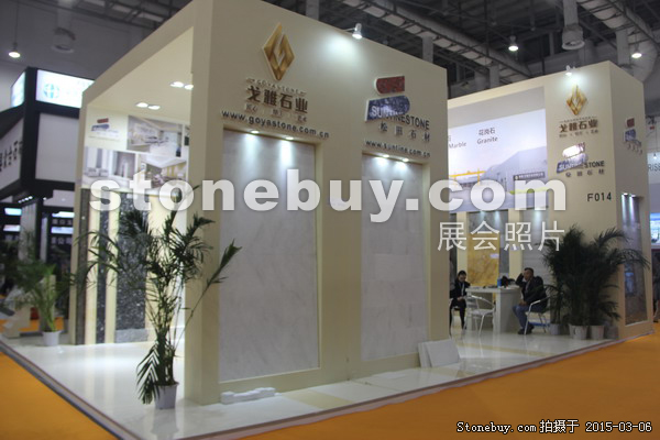 第十五屆廈門石材展