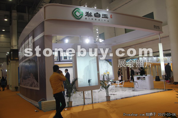 第十五屆廈門石材展