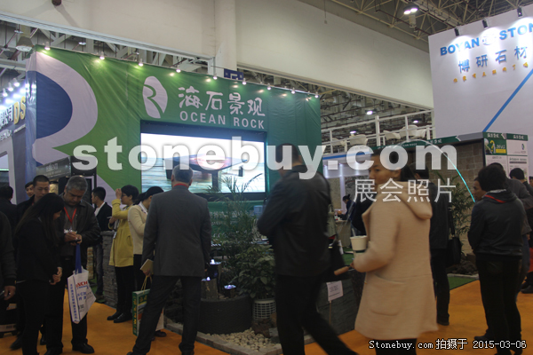 第十五屆廈門石材展
