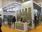 第十五屆廈門石材展