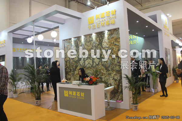 第十五屆廈門石材展