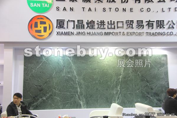 第十五屆廈門石材展