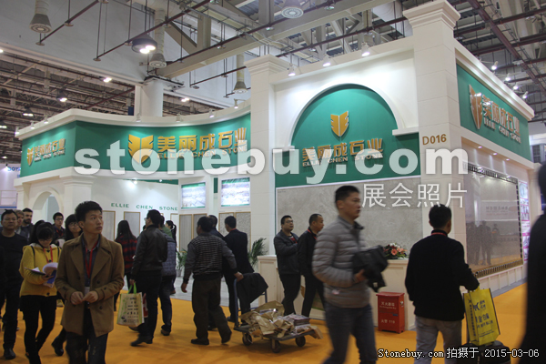 第十五屆廈門石材展