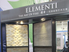 第十五屆廈門石材展