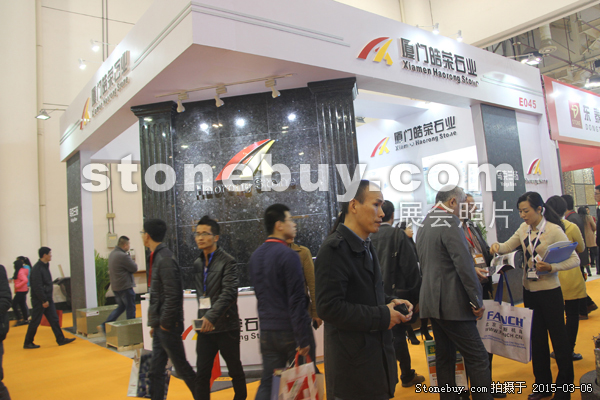 第十五屆廈門石材展