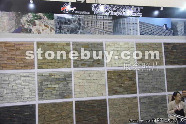 第十五屆廈門石材展