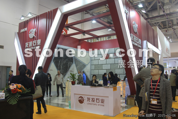 第十五屆廈門石材展