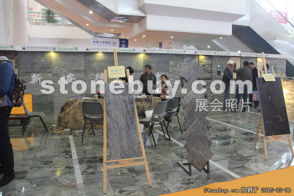 第十五屆廈門石材展