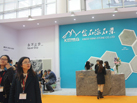 第十五屆廈門石材展