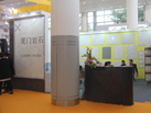 第十五屆廈門石材展