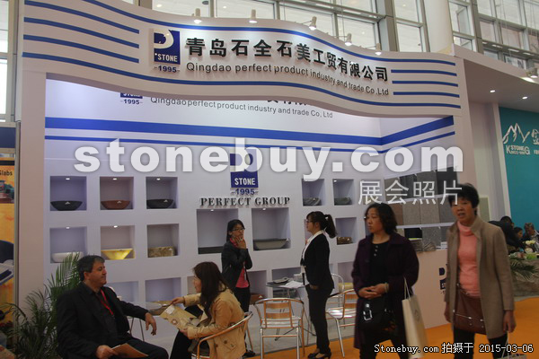 第十五屆廈門石材展