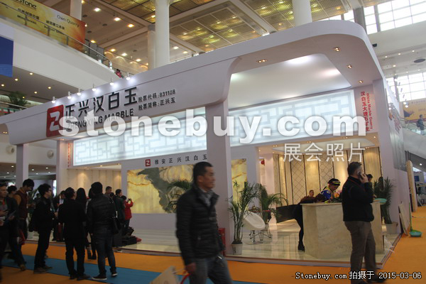 第十五屆廈門石材展