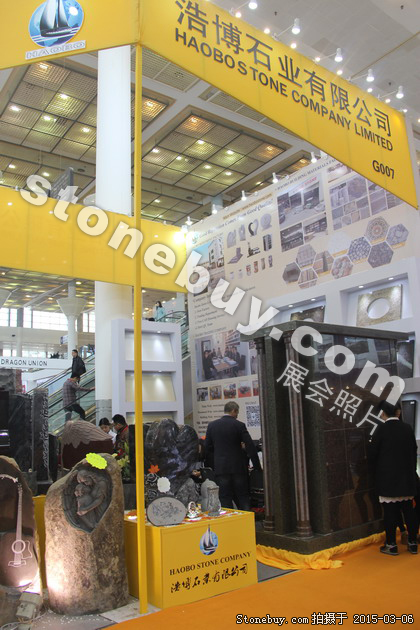 第十五屆廈門石材展