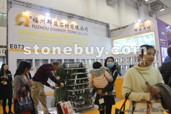第十五屆廈門石材展