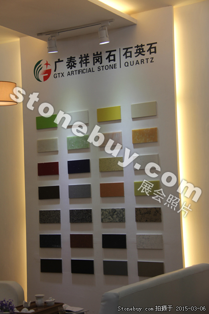 第十五屆廈門石材展